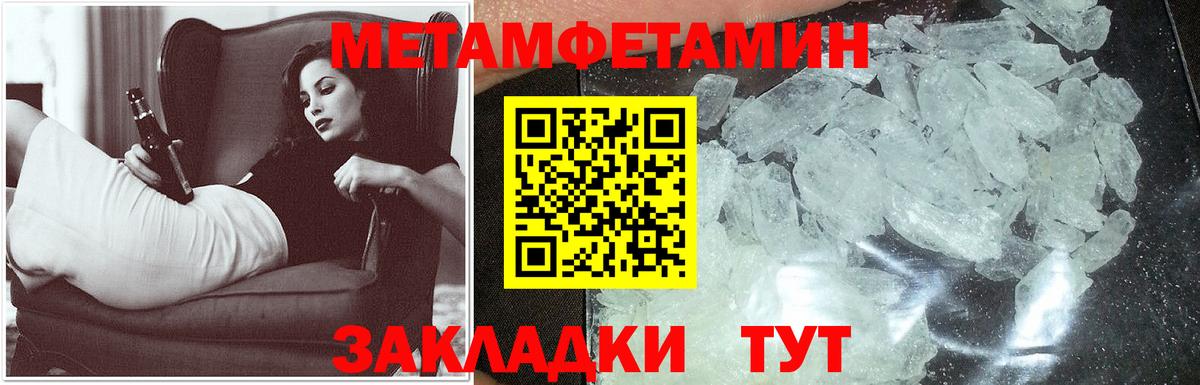 Amphetamine 97% Тавда