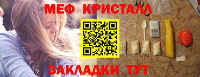 бошки Шебекино