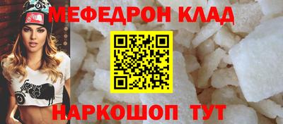 бошки Шебекино