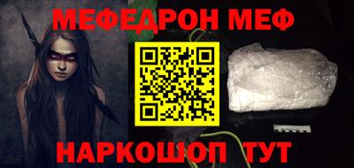 бошки Шелехов