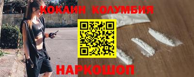 бошки Шелехов