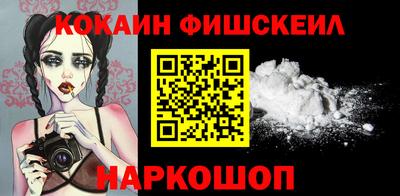 бошки Шебекино