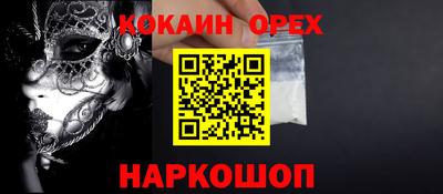 бошки Шебекино