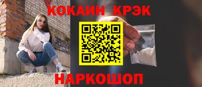 бошки Шебекино