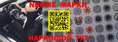 бошки Шелехов