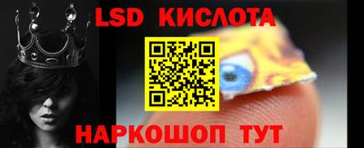 бошки Шелехов