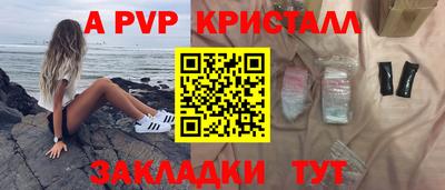 спайс Шахты