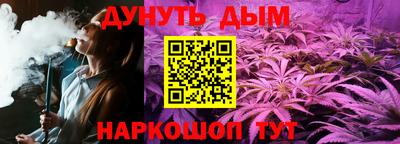 бошки Шебекино
