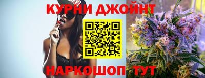 бошки Шелехов