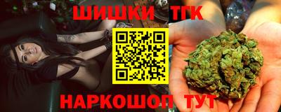 спайс Шахты