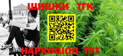 спайс Шахты