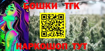 спайс Шахты