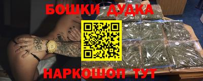 спайс Шахты