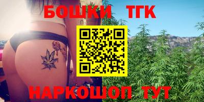 бошки Шебекино