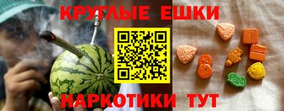 бошки Шебекино
