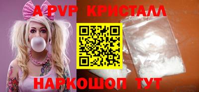 бошки Шебекино