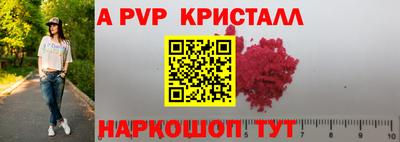 бошки Шебекино