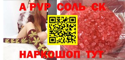 бошки Шебекино