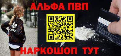 бошки Шебекино