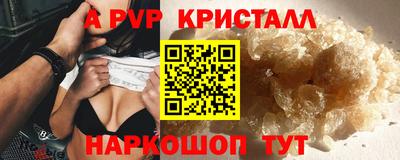 спайс Шахты