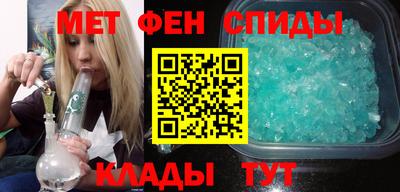 спайс Шахты