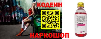 бошки Шелехов