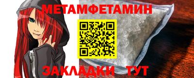 бошки Шелехов
