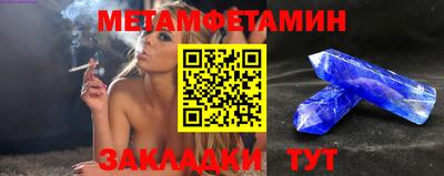 бошки Шебекино