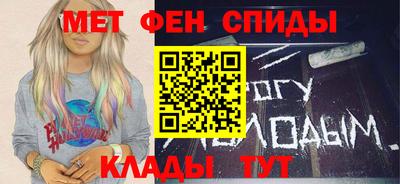 спайс Шахты