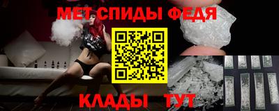 спайс Шахты