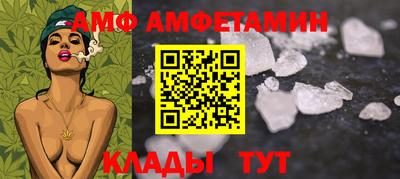 бошки Шелехов
