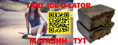 бошки Шелехов