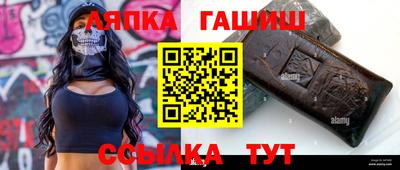 спайс Шахты