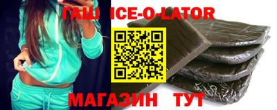 бошки Шебекино