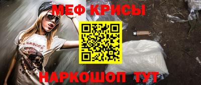 бошки Шебекино