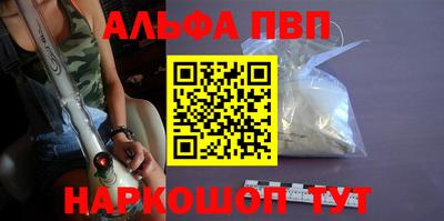 спайс Шахты