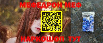 бошки Шелехов