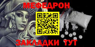 спайс Шахты