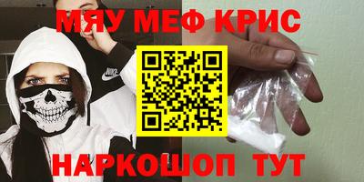 спайс Шахты