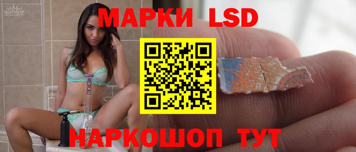 ЛСД экстази  Вход с VPN  Лсд 25 экстази ecstasy  Тавда  ЛСД экстази кислота 