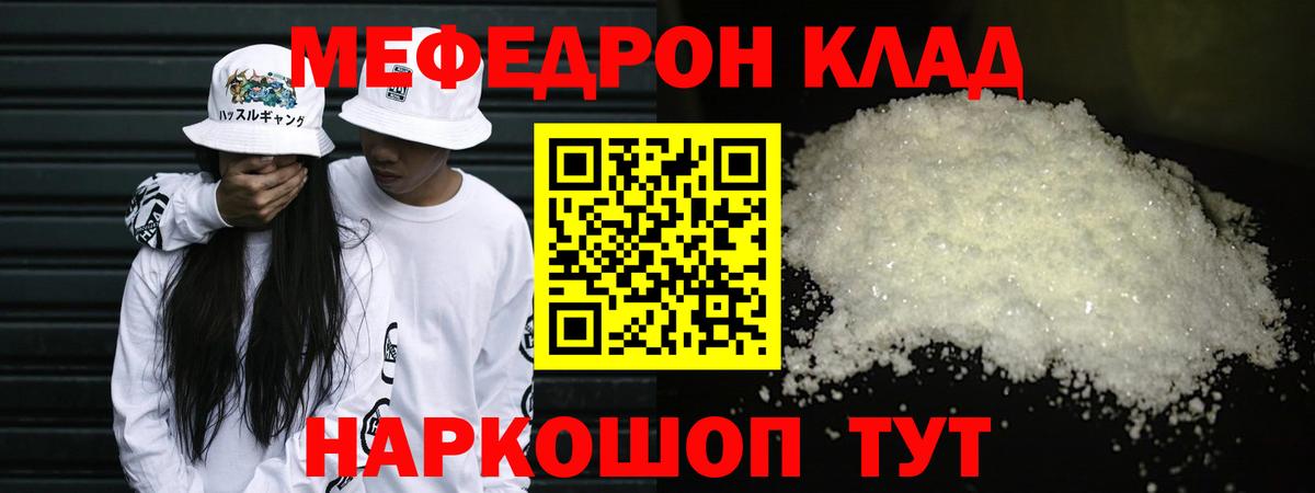 Тавда  МЯУ-МЯУ VHQ  МЯУ-МЯУ 4 MMC  МЕФ  Вход с VPN 